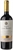 QUINTA DO CASAL BRANCO 2023 Tinto
